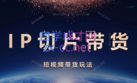 吉同学·IP剪辑师内部课程(更新9月)-卿云社