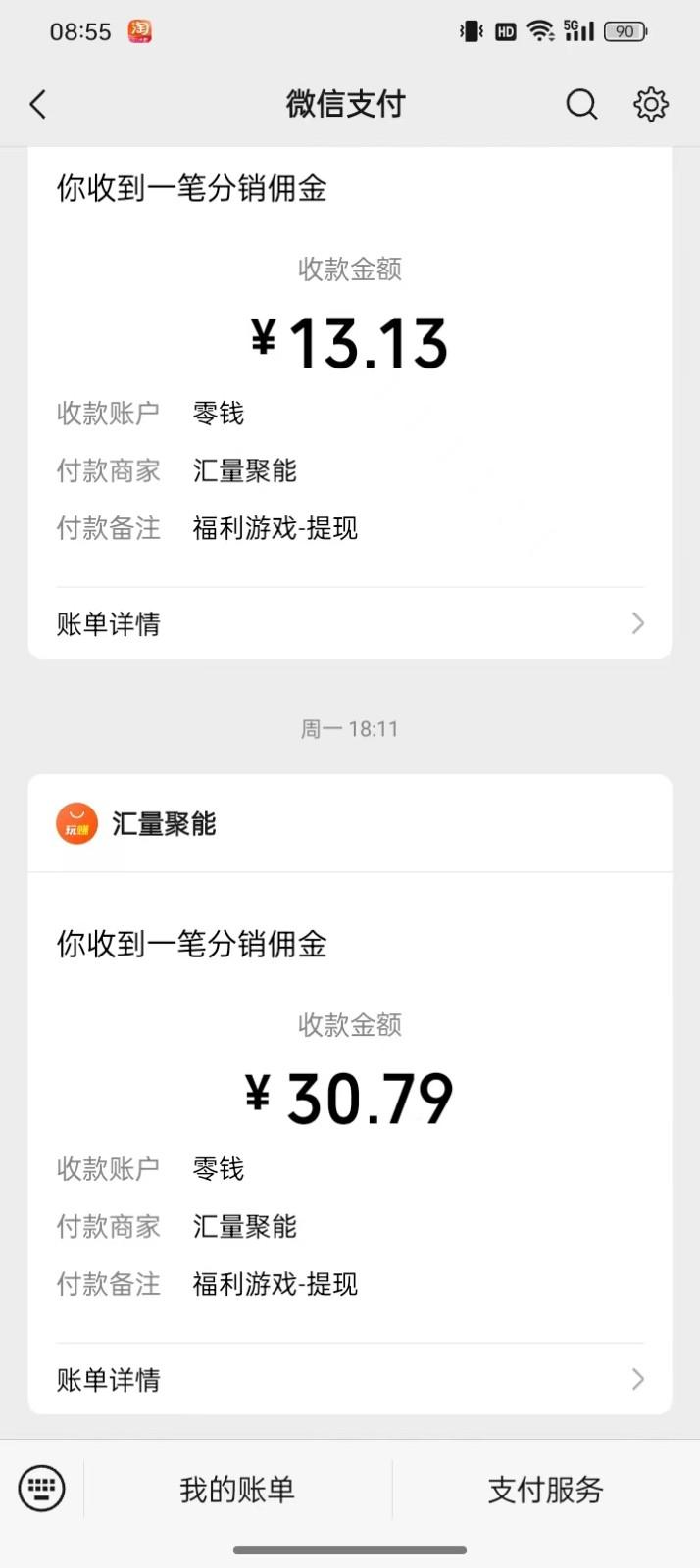 图片[1]-2024最新手机看广告项目，单手机日入20-30+，零门槛，只需一部安卓手机，小白专属-卿云社