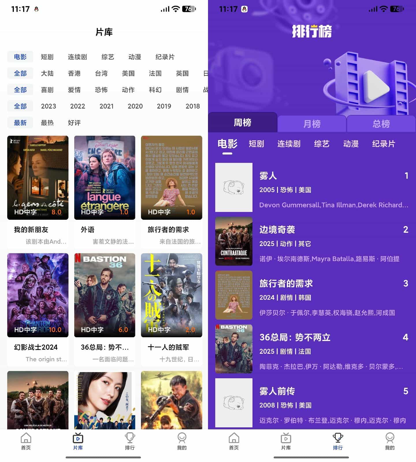 AI插件影视APP源码 附app反编译修改教程-卿云社
