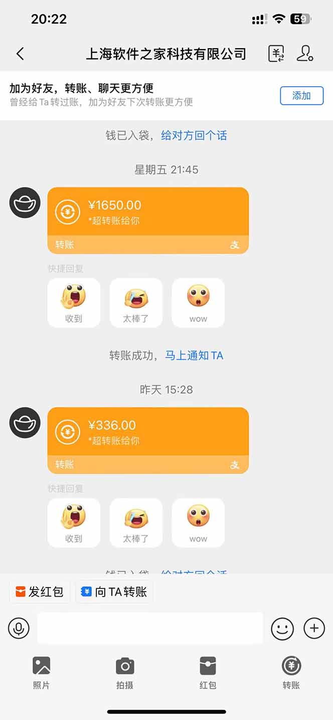图片[2]-电脑挂机应用下载，单机每天俩小时300+管道收益每天轻松日入1000+-卿云社