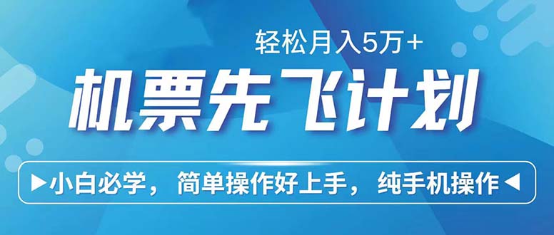 七天赚了2.6万！每单利润500+，轻松月入5万+小白有手就行-卿云社