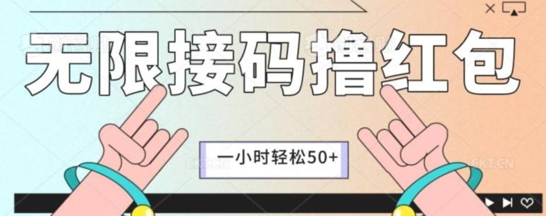 全新暴力接码项目，一个小时轻松50+-卿云社