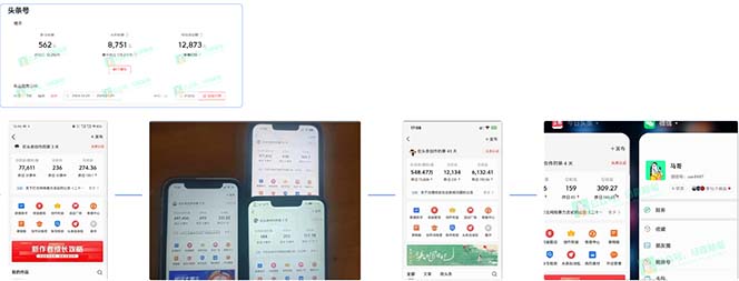 AI撸头条3天必起号,超简单3分钟1条,一键多渠道分发,复制粘贴保守月入1W+-卿云社