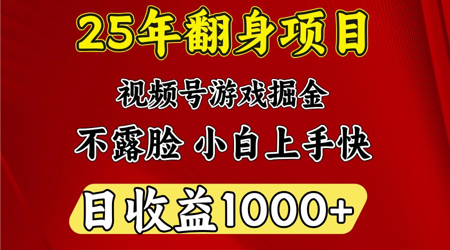 一台电脑，在家创业，日收益1000，周末节假日收益还会更高-卿云社