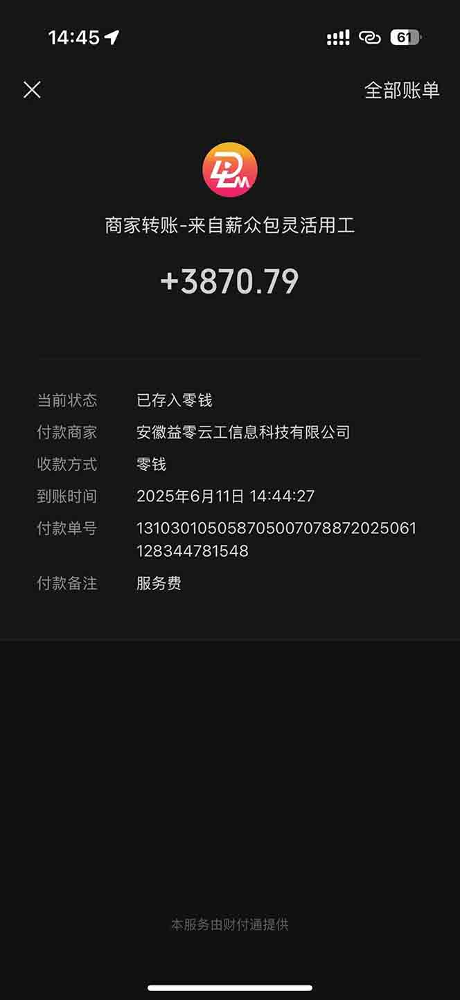 图片[1]-一天轻松3000+，薅抖音国补福利！评论就有钱，还有额外躺赚！-卿云社