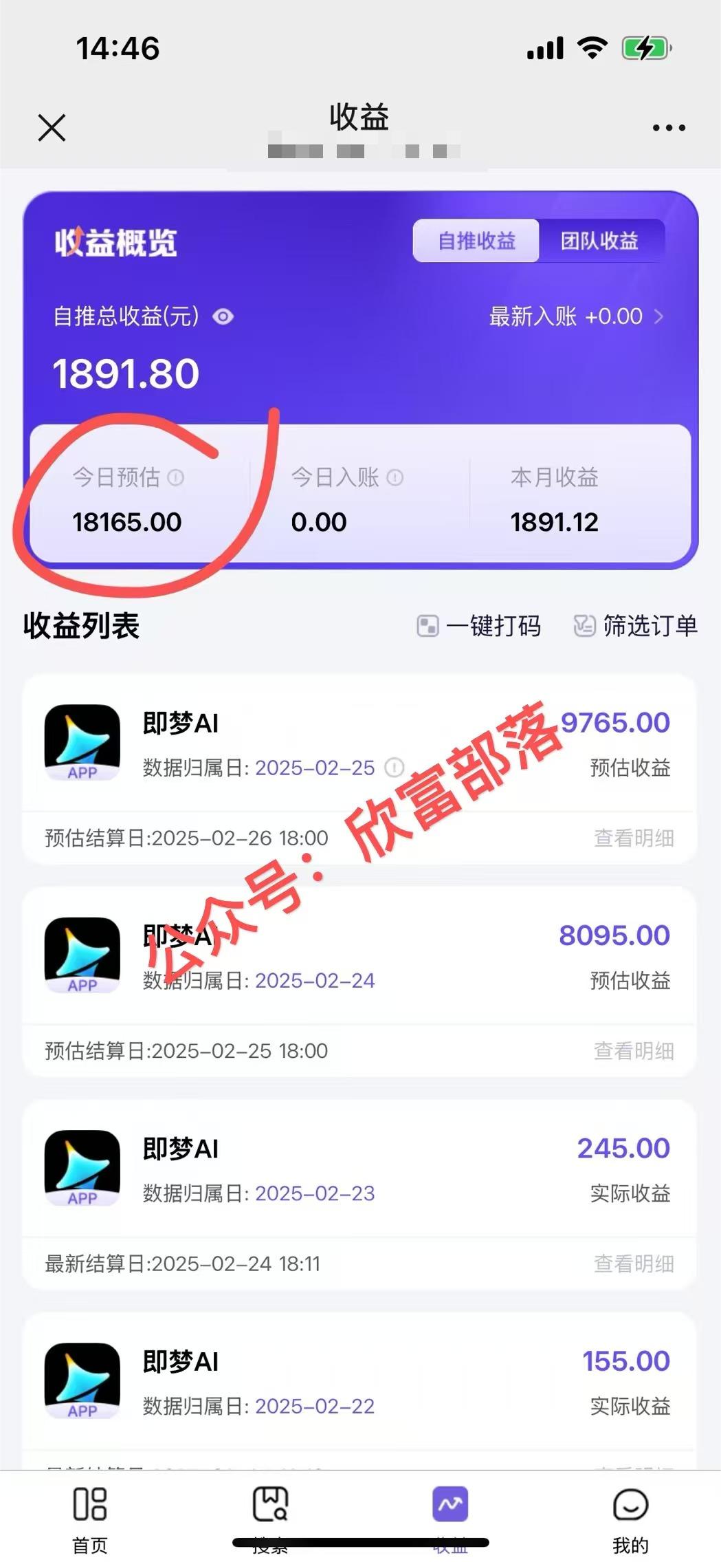 日入9000+！Deepseek+即梦拉新，新手躺赚攻略来啦！-卿云社