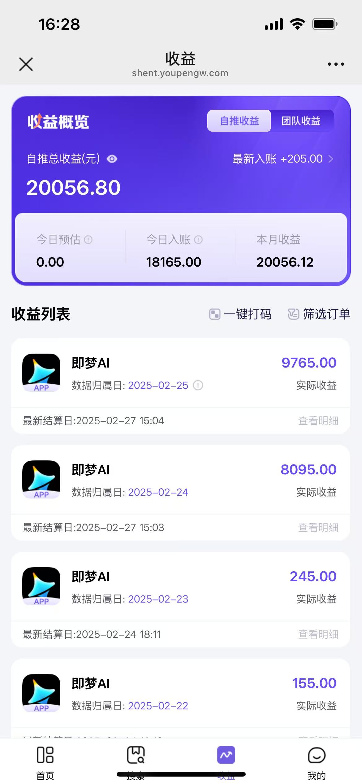 用deepseek做即梦Ai拉新 小白实操月入过W+【附报白渠道】-卿云社