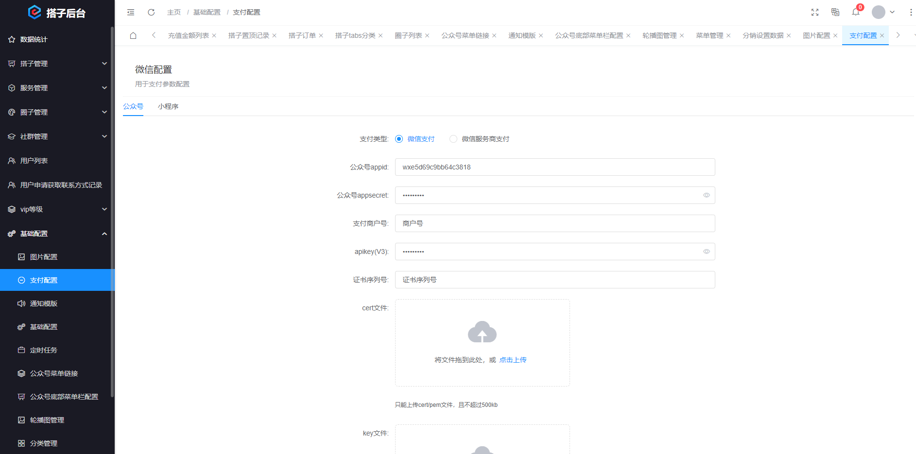 搭子陪玩系统源码，小程序+H5功能超多，带社群圈子陪玩点单服务-卿云社