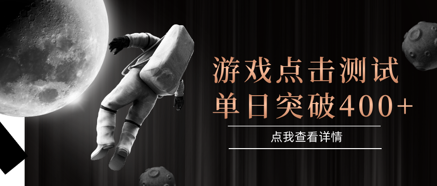 电脑多开闪电游，操作简单，支持多窗口运行，知名游戏整合平台，单日点击收益400+-卿云社