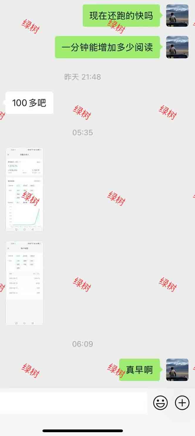 图片[1]-AI+公众号，每天十分钟，轻松日入1000+-卿云社
