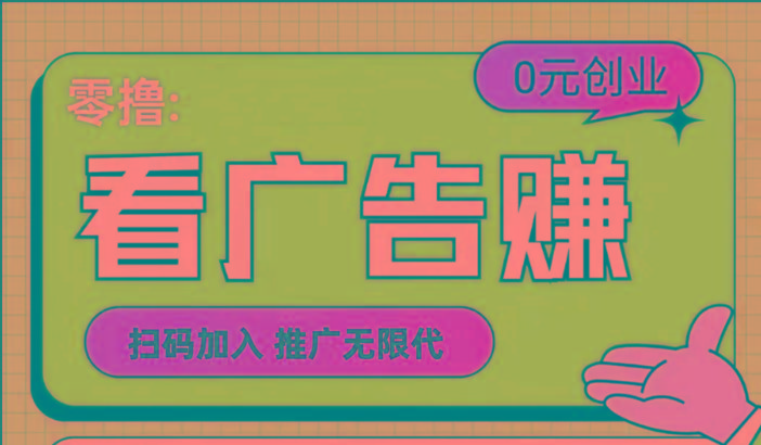 【十指玩平台】最强零撸+买鹅赚元宝，只要一个平台就够-卿云社