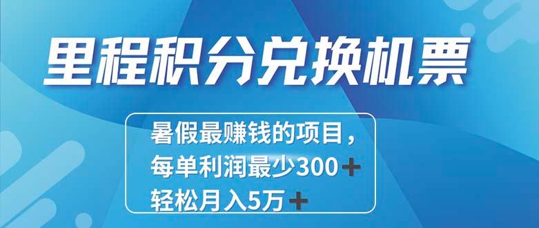 2024最暴利的项目每单利润最少500+，十几分钟可操作一单，每天可批量…-卿云社